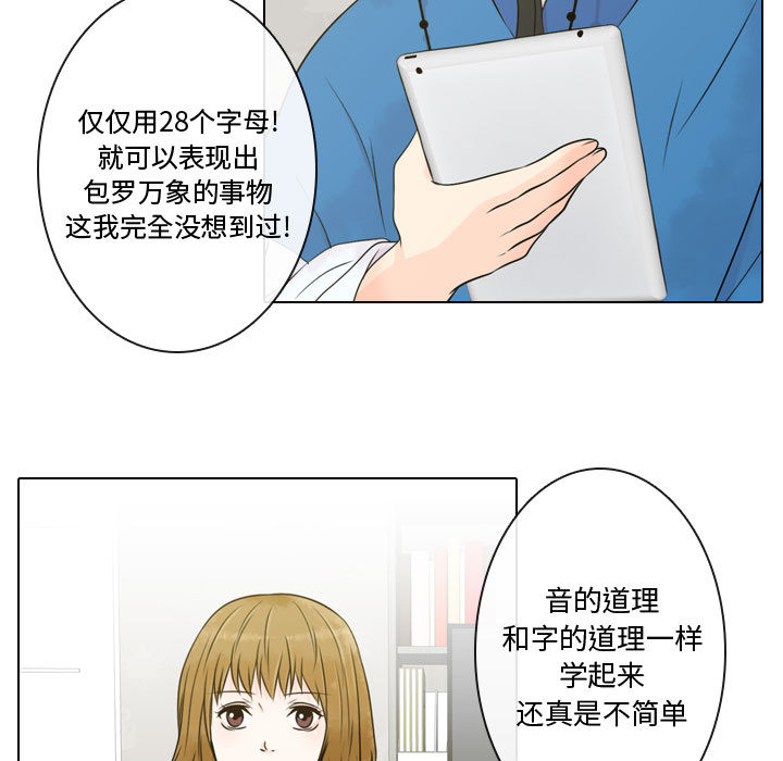 别离我而去[抖漫]韩漫全集-别离我而去-第 5 章无删减无遮挡章节图片 