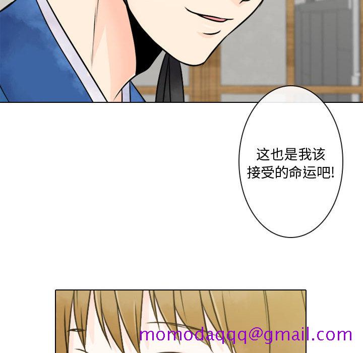 别离我而去[抖漫]韩漫全集-别离我而去-第 5 章无删减无遮挡章节图片 