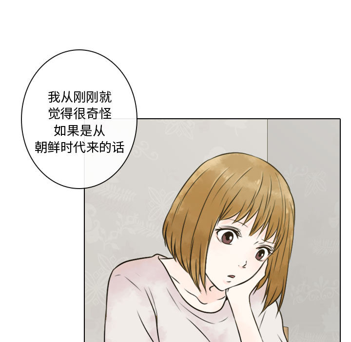 别离我而去[抖漫]韩漫全集-别离我而去-第 5 章无删减无遮挡章节图片 