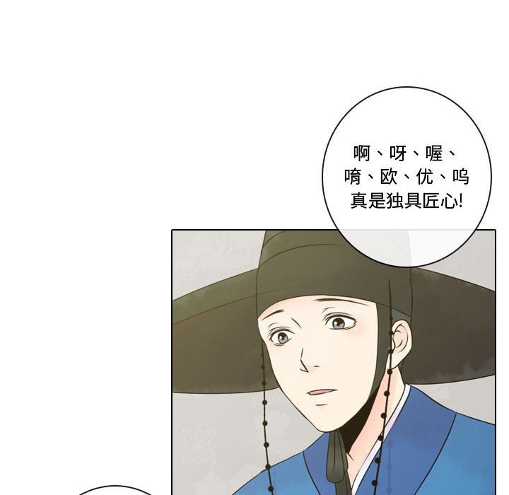 别离我而去[抖漫]韩漫全集-别离我而去-第 5 章无删减无遮挡章节图片 