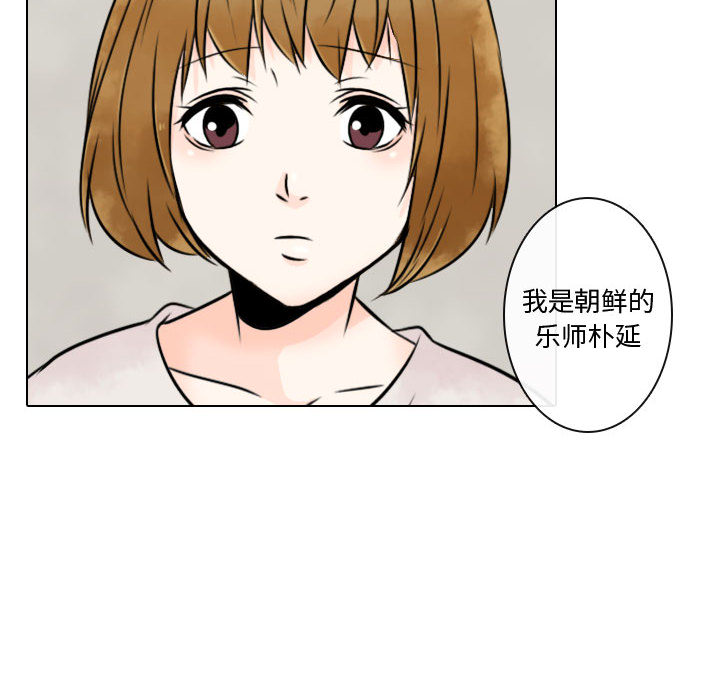 别离我而去[抖漫]韩漫全集-别离我而去-第 5 章无删减无遮挡章节图片 