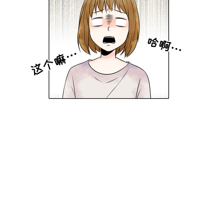 别离我而去[抖漫]韩漫全集-别离我而去-第 5 章无删减无遮挡章节图片 