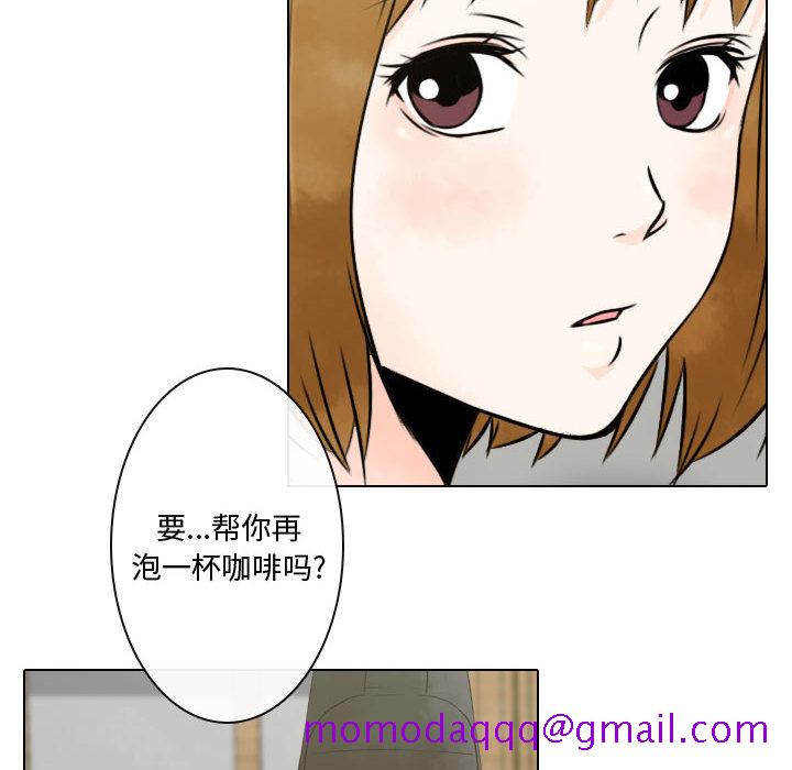 别离我而去[抖漫]韩漫全集-别离我而去-第 5 章无删减无遮挡章节图片 