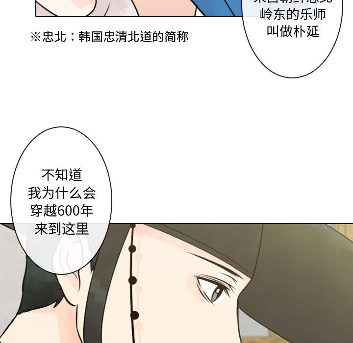 别离我而去[抖漫]韩漫全集-别离我而去-第 5 章无删减无遮挡章节图片 