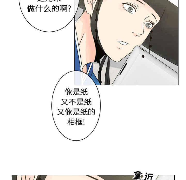 别离我而去[抖漫]韩漫全集-别离我而去-第 5 章无删减无遮挡章节图片 