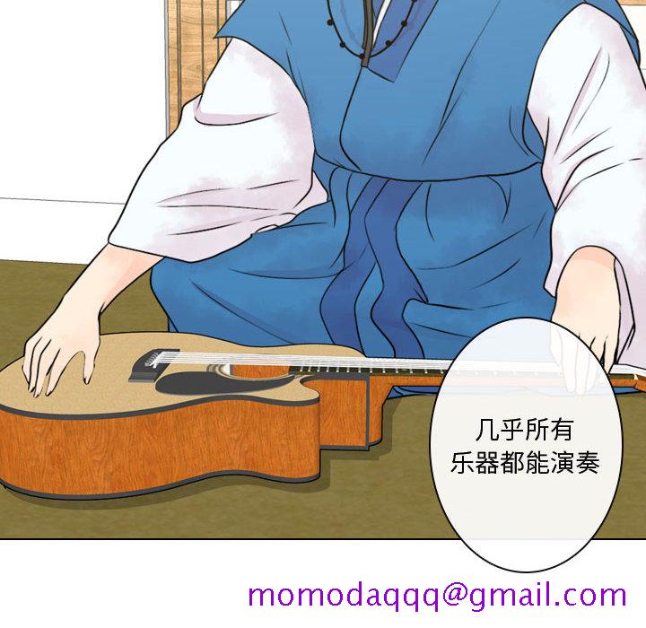 别离我而去[抖漫]韩漫全集-别离我而去-第 5 章无删减无遮挡章节图片 