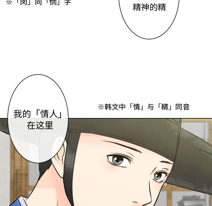 别离我而去[抖漫]韩漫全集-别离我而去-第 5 章无删减无遮挡章节图片 