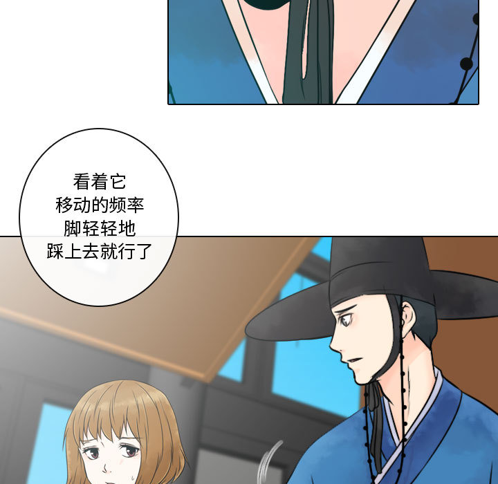 别离我而去[抖漫]韩漫全集-别离我而去-第 6 章无删减无遮挡章节图片 
