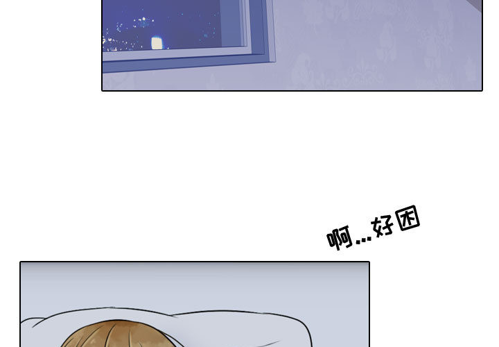 别离我而去[抖漫]韩漫全集-别离我而去-第 6 章无删减无遮挡章节图片 