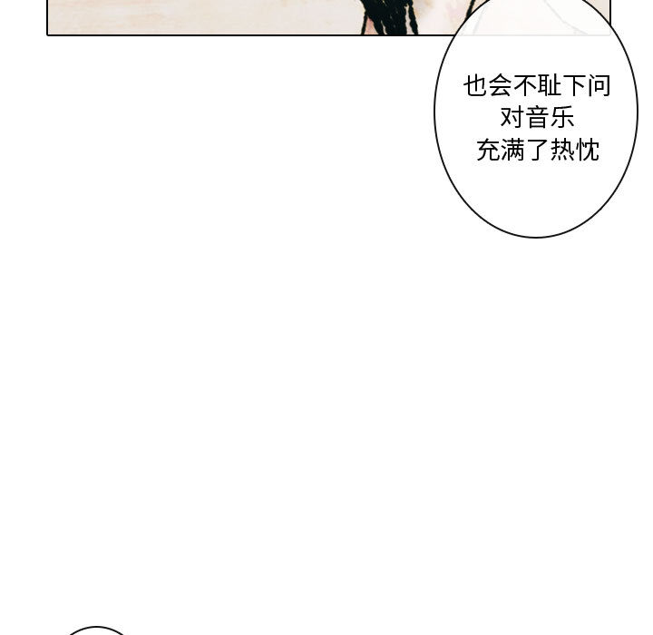别离我而去[抖漫]韩漫全集-别离我而去-第 6 章无删减无遮挡章节图片 