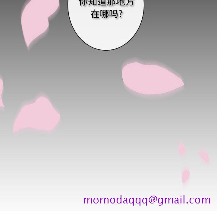 别离我而去[抖漫]韩漫全集-别离我而去-第 6 章无删减无遮挡章节图片 