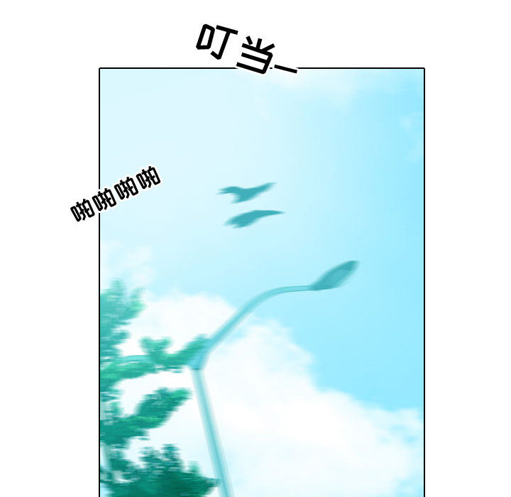 别离我而去[抖漫]韩漫全集-别离我而去-第 6 章无删减无遮挡章节图片 