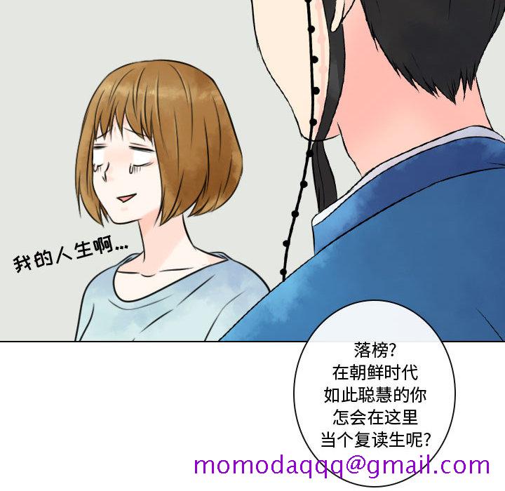 别离我而去[抖漫]韩漫全集-别离我而去-第 6 章无删减无遮挡章节图片 