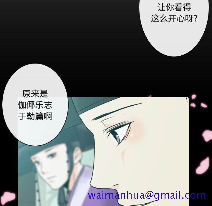 别离我而去[抖漫]韩漫全集-别离我而去-第 6 章无删减无遮挡章节图片 