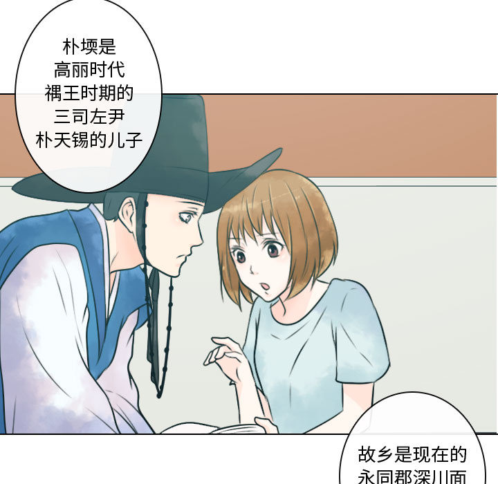 别离我而去[抖漫]韩漫全集-别离我而去-第 6 章无删减无遮挡章节图片 