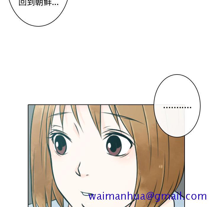 别离我而去[抖漫]韩漫全集-别离我而去-第 6 章无删减无遮挡章节图片 