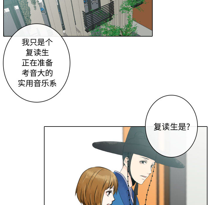 别离我而去[抖漫]韩漫全集-别离我而去-第 6 章无删减无遮挡章节图片 