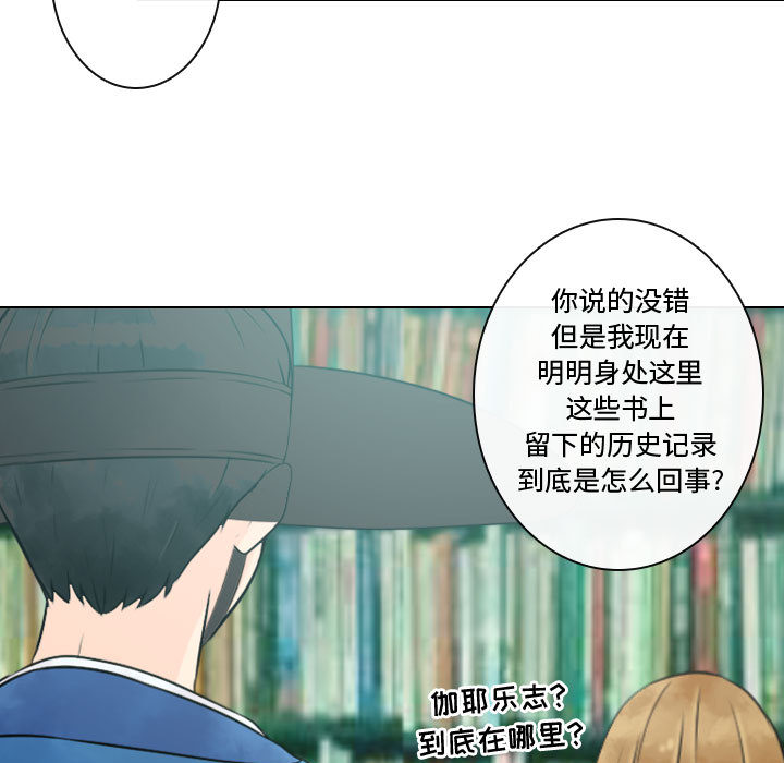 别离我而去[抖漫]韩漫全集-别离我而去-第 6 章无删减无遮挡章节图片 