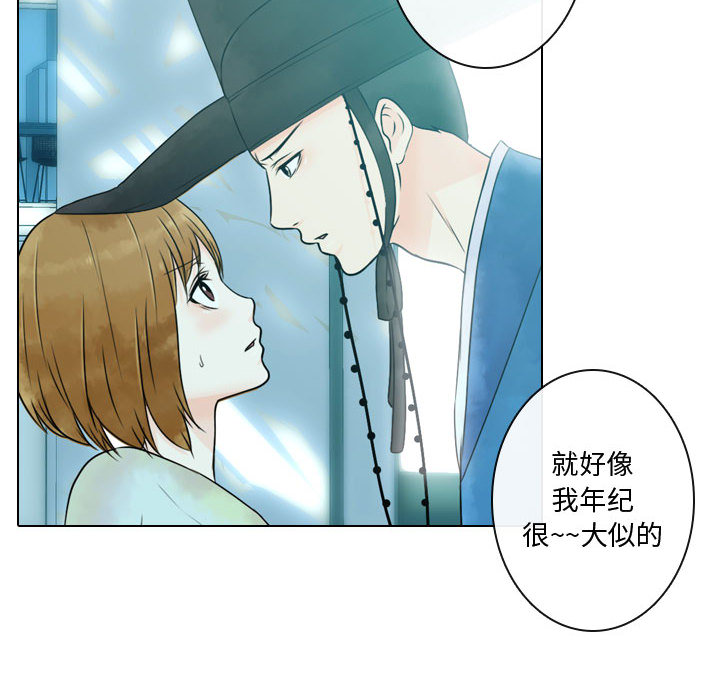 别离我而去[抖漫]韩漫全集-别离我而去-第 6 章无删减无遮挡章节图片 