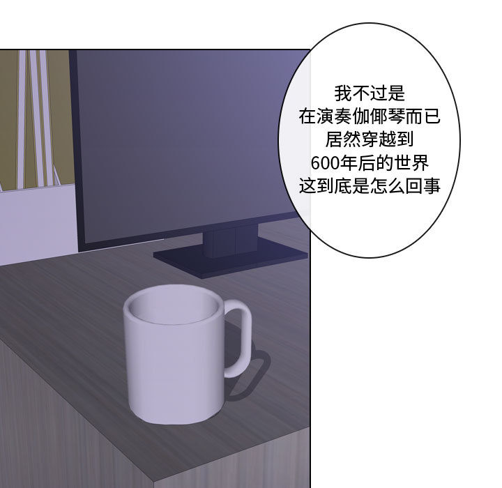 别离我而去[抖漫]韩漫全集-别离我而去-第 6 章无删减无遮挡章节图片 