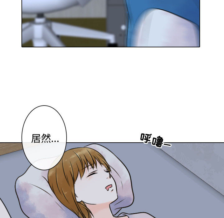 别离我而去[抖漫]韩漫全集-别离我而去-第 6 章无删减无遮挡章节图片 