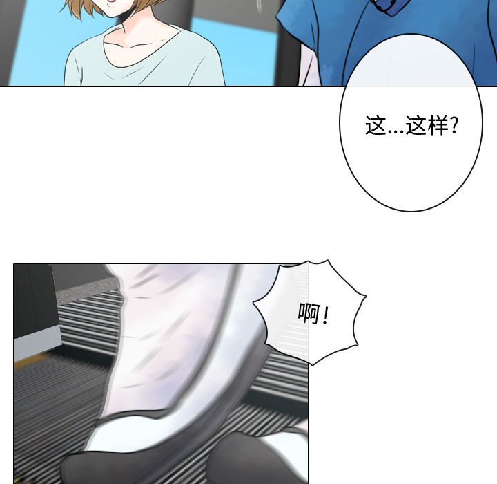 别离我而去[抖漫]韩漫全集-别离我而去-第 6 章无删减无遮挡章节图片 