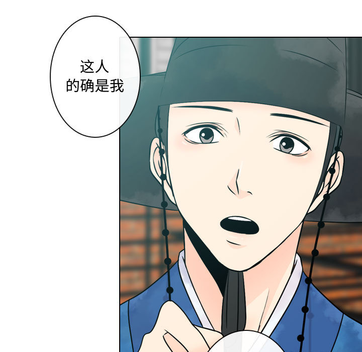 别离我而去[抖漫]韩漫全集-别离我而去-第 6 章无删减无遮挡章节图片 