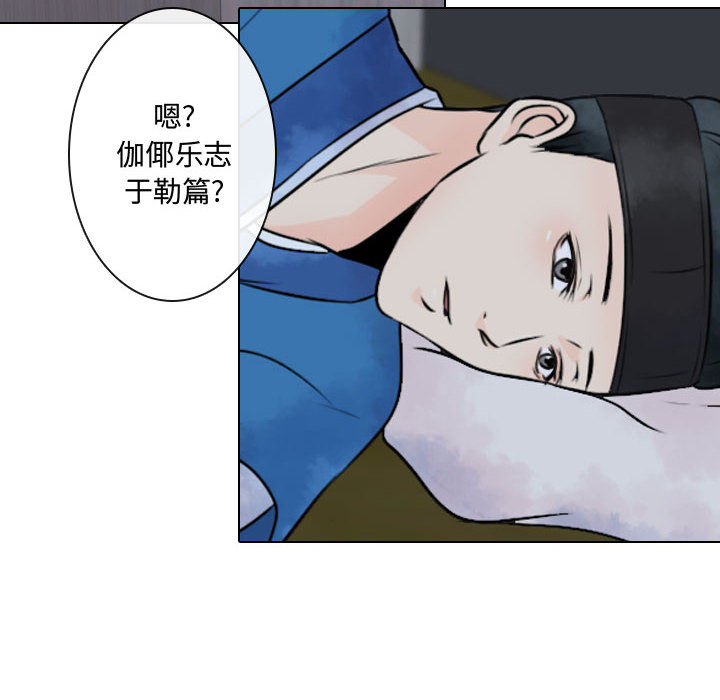 别离我而去[抖漫]韩漫全集-别离我而去-第 6 章无删减无遮挡章节图片 