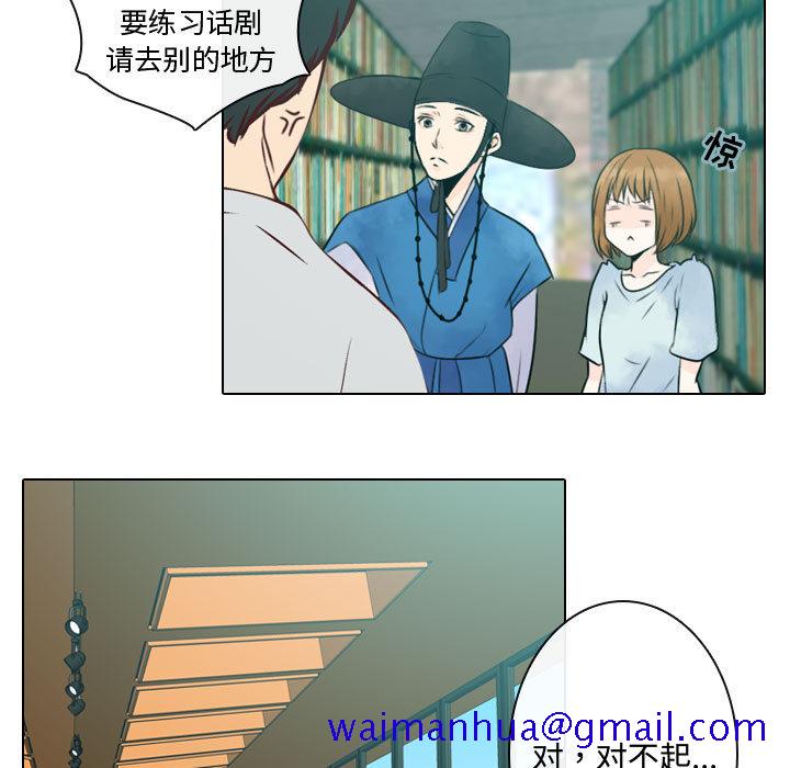 别离我而去[抖漫]韩漫全集-别离我而去-第 6 章无删减无遮挡章节图片 