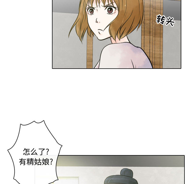 别离我而去[抖漫]韩漫全集-别离我而去-第 7 章无删减无遮挡章节图片 