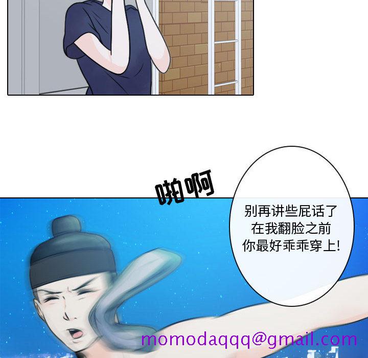 别离我而去[抖漫]韩漫全集-别离我而去-第 7 章无删减无遮挡章节图片 