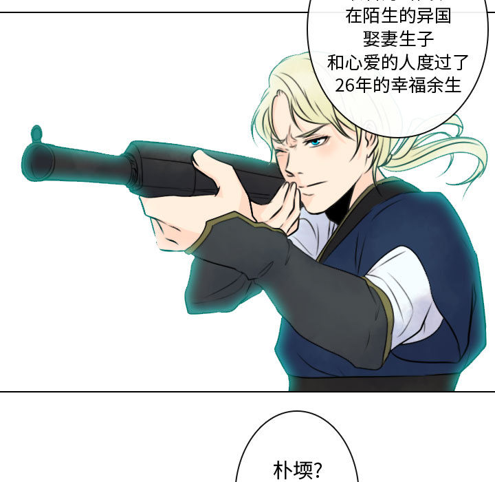别离我而去[抖漫]韩漫全集-别离我而去-第 7 章无删减无遮挡章节图片 