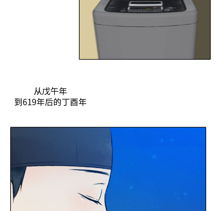 别离我而去[抖漫]韩漫全集-别离我而去-第 7 章无删减无遮挡章节图片 