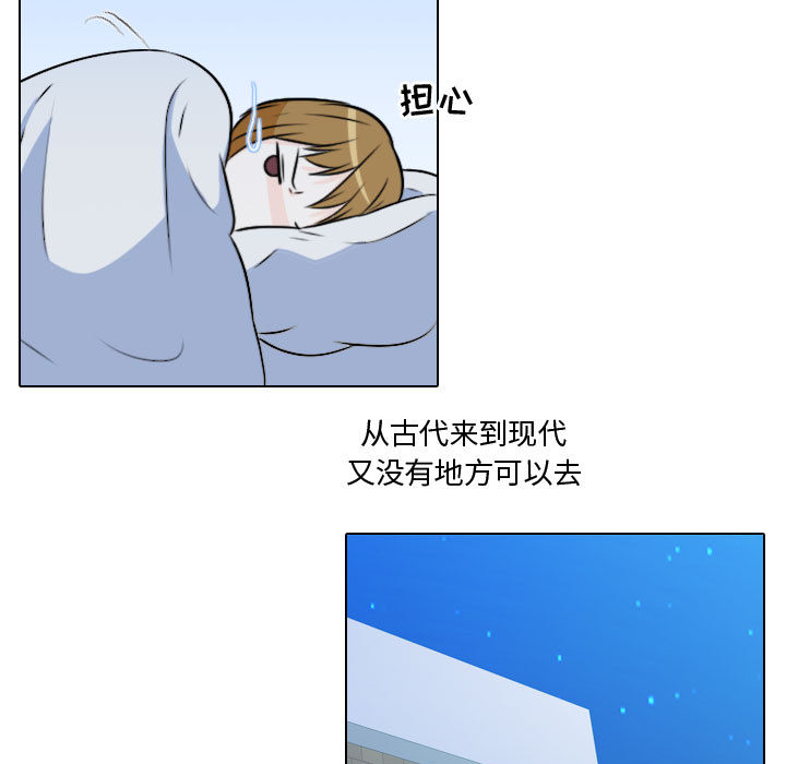 别离我而去[抖漫]韩漫全集-别离我而去-第 7 章无删减无遮挡章节图片 