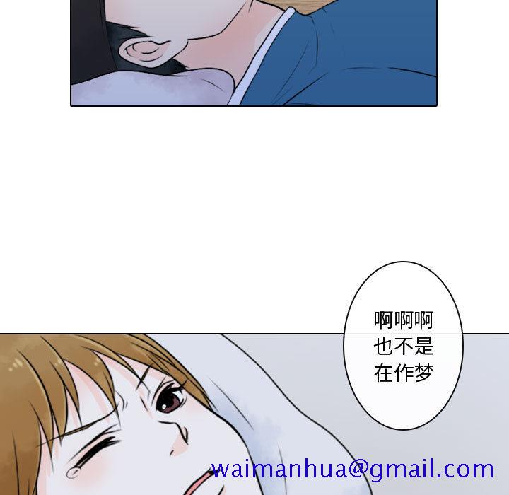 别离我而去[抖漫]韩漫全集-别离我而去-第 7 章无删减无遮挡章节图片 