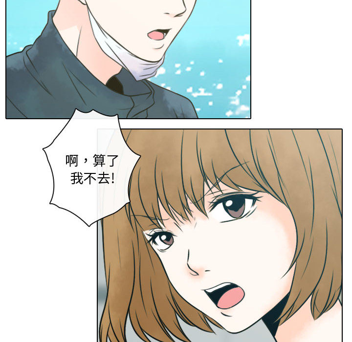 别离我而去[抖漫]韩漫全集-别离我而去-第 7 章无删减无遮挡章节图片 