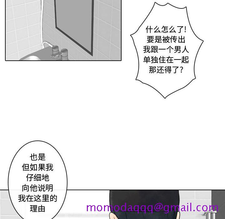 别离我而去[抖漫]韩漫全集-别离我而去-第 7 章无删减无遮挡章节图片 