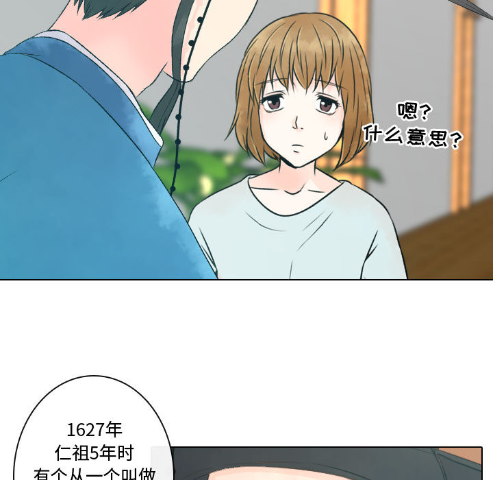 别离我而去[抖漫]韩漫全集-别离我而去-第 7 章无删减无遮挡章节图片 