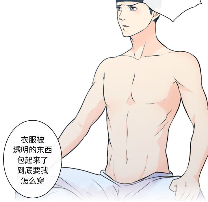 别离我而去[抖漫]韩漫全集-别离我而去-第 7 章无删减无遮挡章节图片 