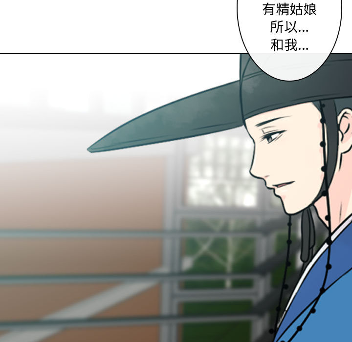 别离我而去[抖漫]韩漫全集-别离我而去-第 7 章无删减无遮挡章节图片 