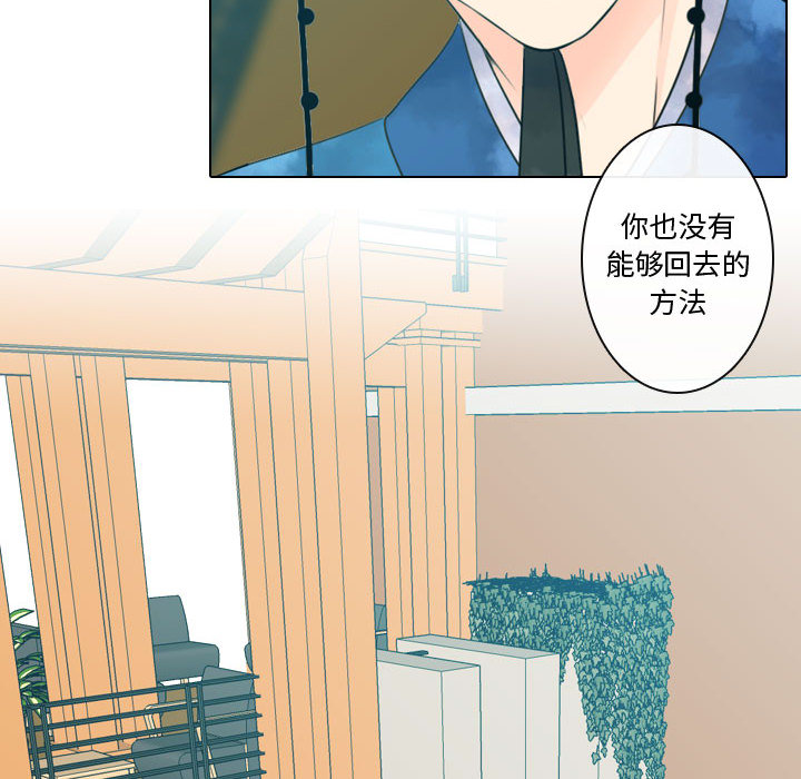 别离我而去[抖漫]韩漫全集-别离我而去-第 7 章无删减无遮挡章节图片 