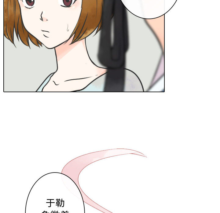 别离我而去[抖漫]韩漫全集-别离我而去-第 7 章无删减无遮挡章节图片 