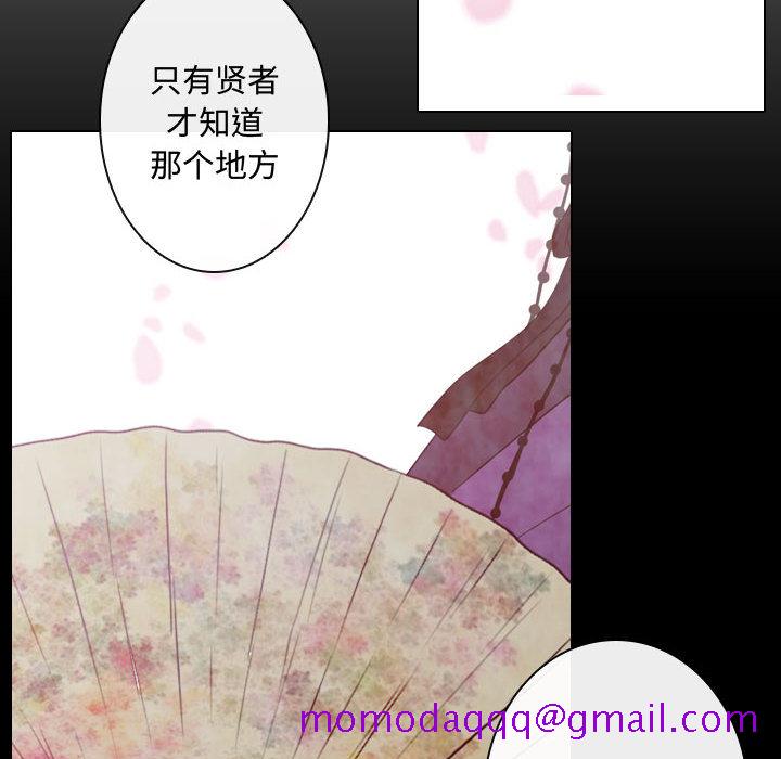 别离我而去[抖漫]韩漫全集-别离我而去-第 7 章无删减无遮挡章节图片 