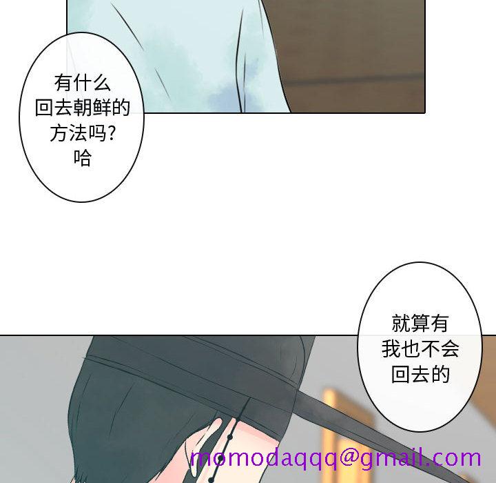 别离我而去[抖漫]韩漫全集-别离我而去-第 7 章无删减无遮挡章节图片 