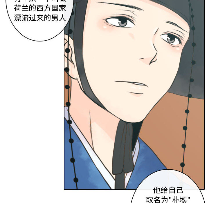 别离我而去[抖漫]韩漫全集-别离我而去-第 7 章无删减无遮挡章节图片 