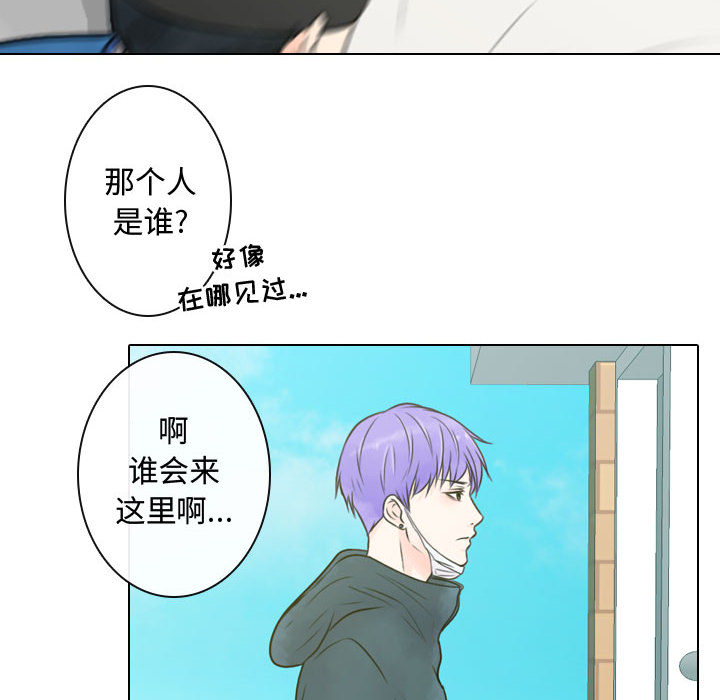 别离我而去[抖漫]韩漫全集-别离我而去-第 7 章无删减无遮挡章节图片 