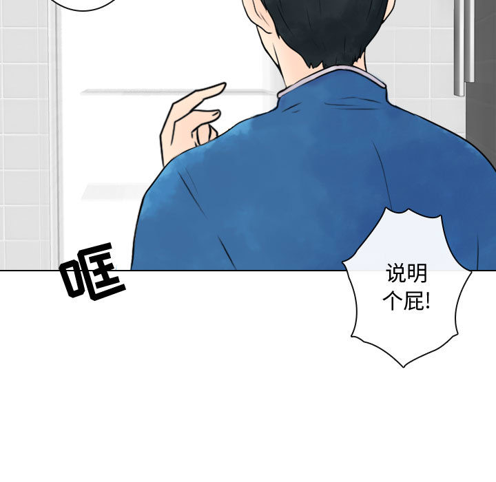 别离我而去[抖漫]韩漫全集-别离我而去-第 7 章无删减无遮挡章节图片 