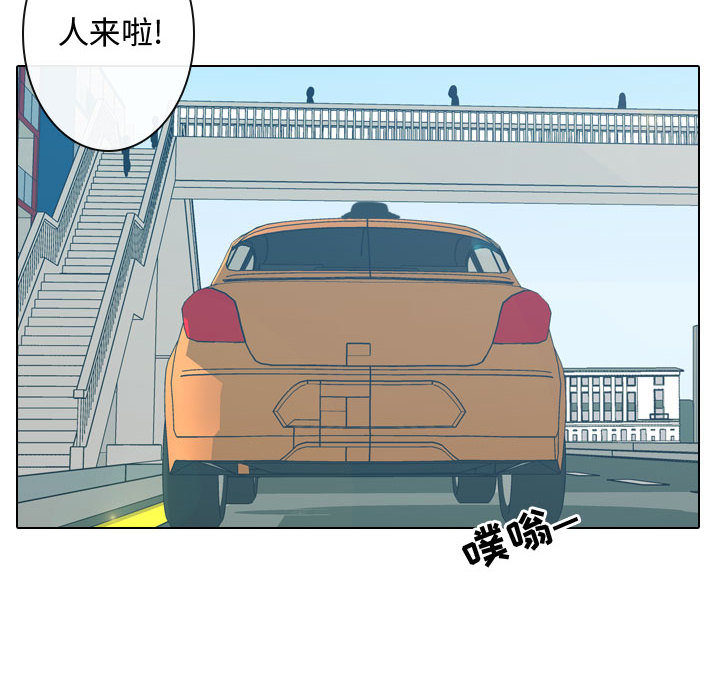 别离我而去[抖漫]韩漫全集-别离我而去-第 7 章无删减无遮挡章节图片 