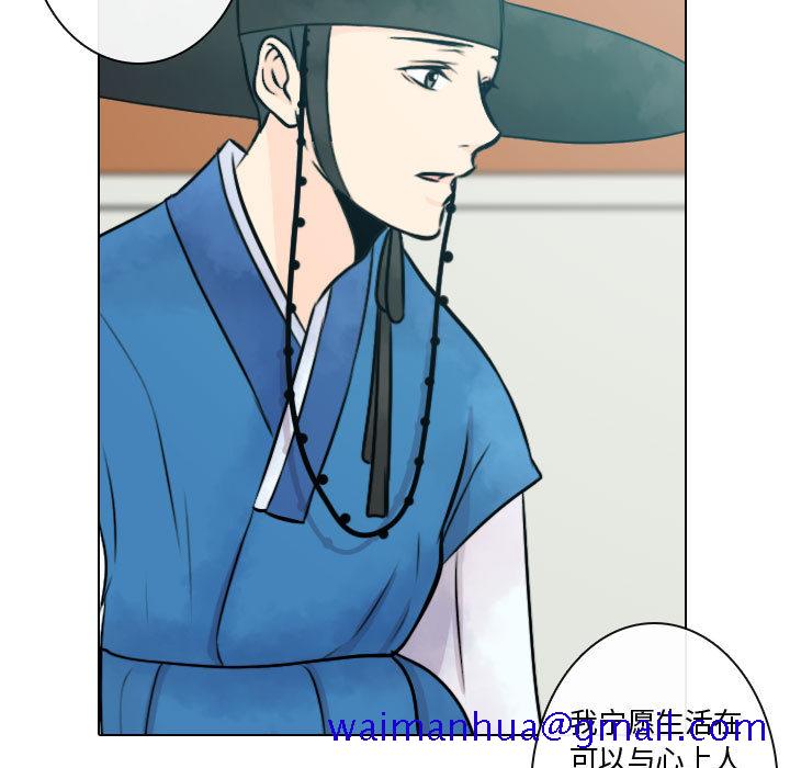 别离我而去[抖漫]韩漫全集-别离我而去-第 7 章无删减无遮挡章节图片 