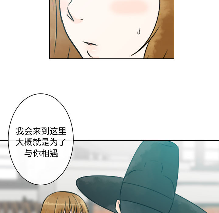 别离我而去[抖漫]韩漫全集-别离我而去-第 7 章无删减无遮挡章节图片 